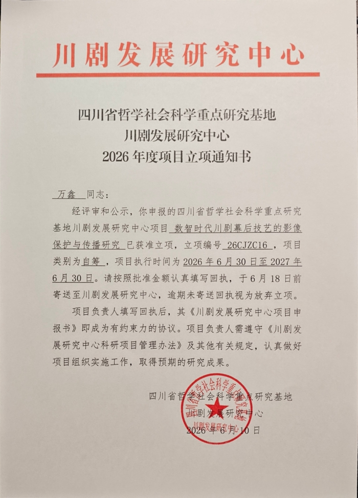微信图片_20260616091258_369_4.jpg